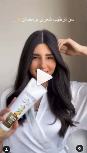 Pantene campaign video cover