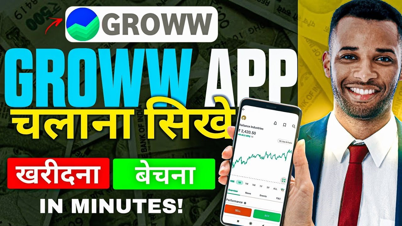 Grow campaign